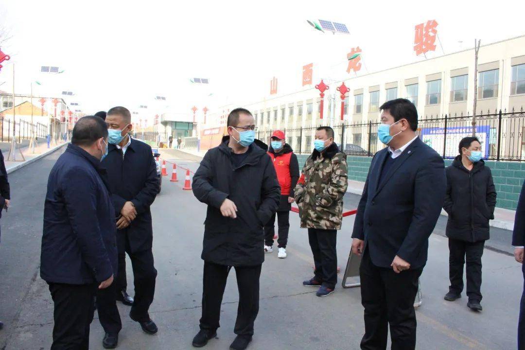 沁水县委副书记杨洋等一行对候村煤矿疫情防控工作进行检查指导