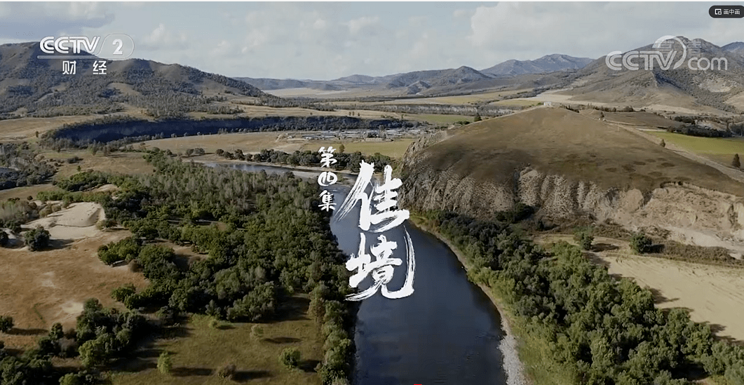【回看】cctv2纪录片《寻路乡村中国》带您走进名山