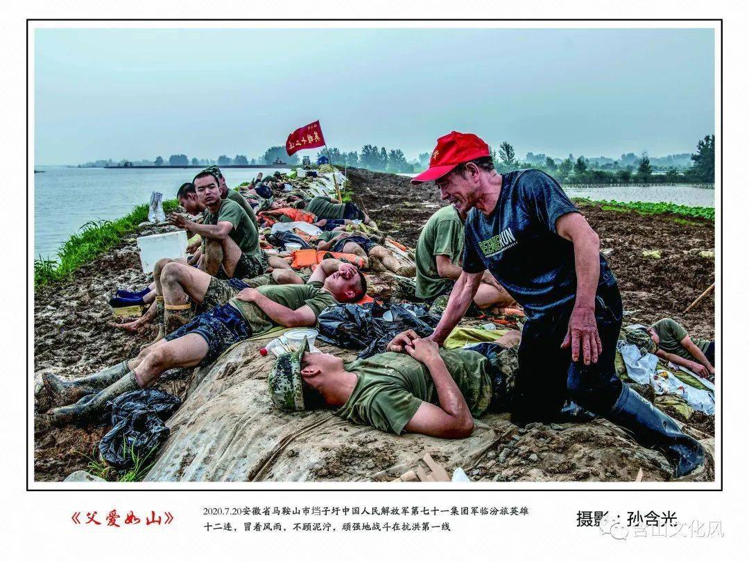 2020年含山人难忘的感人瞬间!
