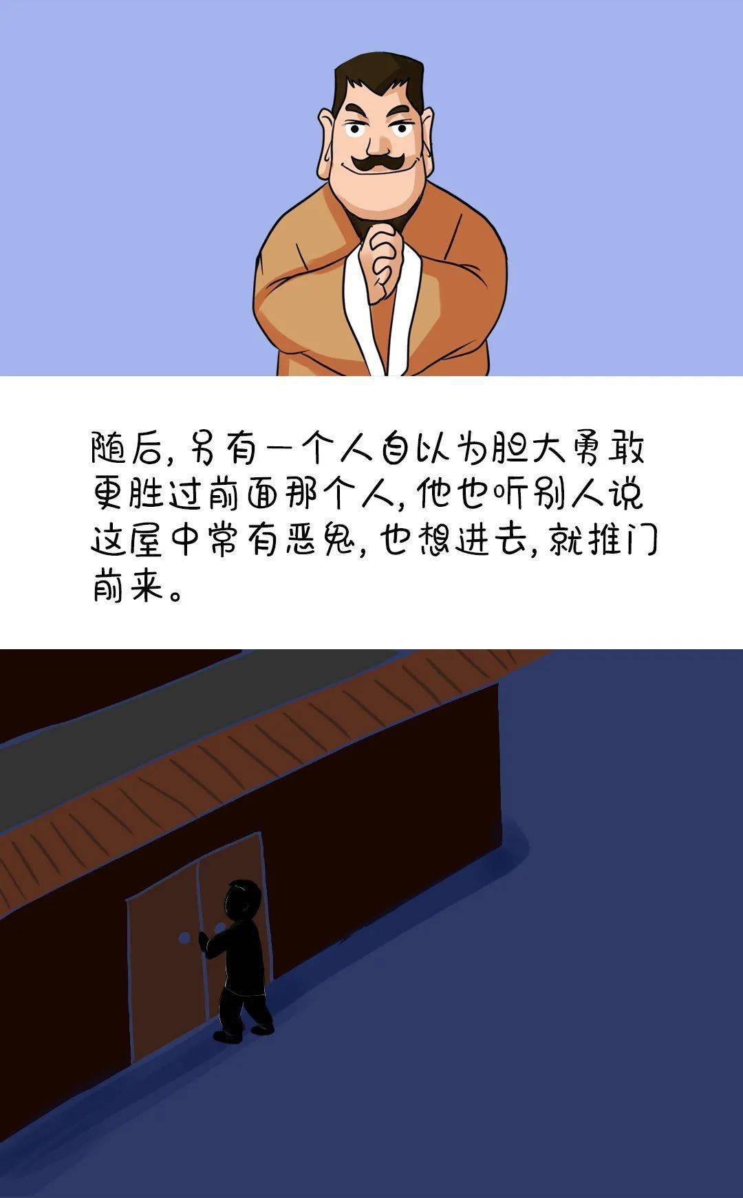 end密约原创内容,转载请注明出处画者:井秀密约