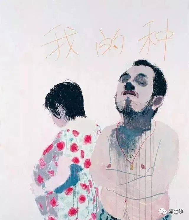 王玉平油画的"闷骚幽默"与"趣味"