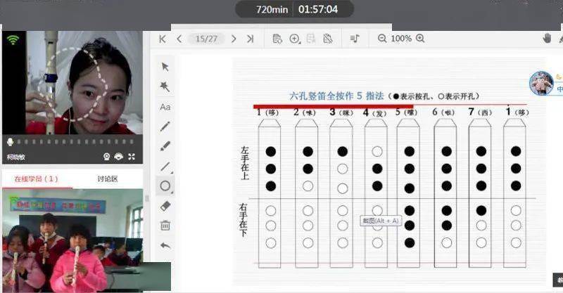 作为竖笛的爱好者,志愿者陈晓君老师自告奋勇,第一时间报了名.