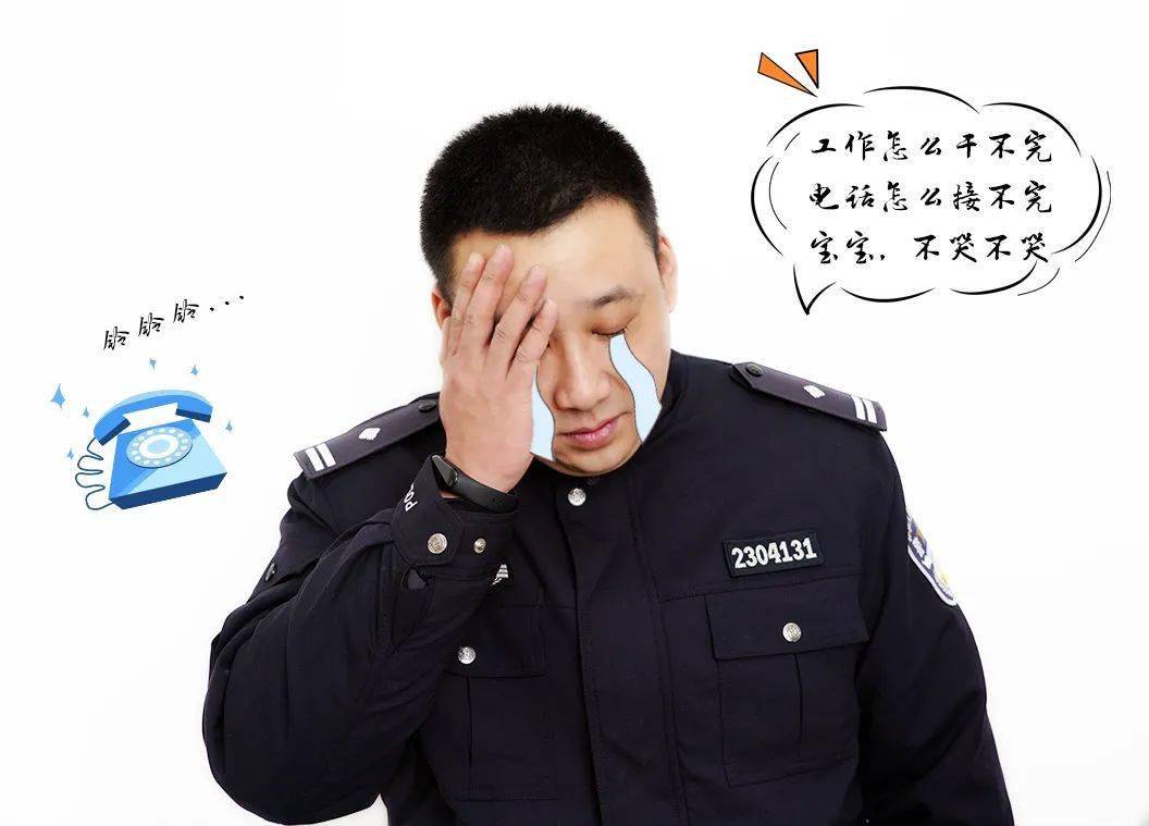 【请查收】1月,监狱警察表情包