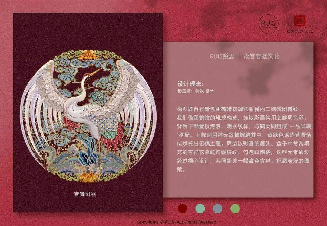 adobe邀请故宫文创设计师画了一幅超牛的年画!