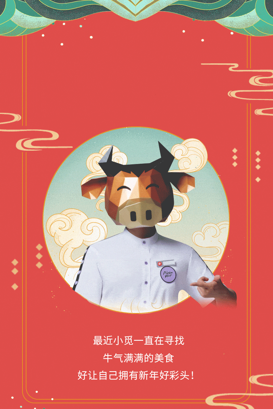 形成了一朵花的造型,超高的颜值让你瞬间爱上,2021也要一起花开富贵!