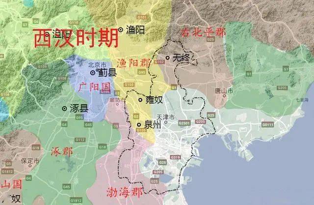 隋末改为渔阳县,明初并入蓟州为州城,民国初改为蓟县.