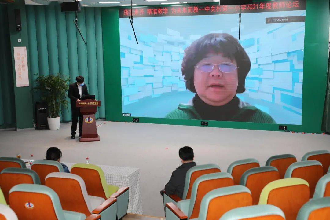 【葵园·聚焦】葵园"学术"为"最好",线上"论坛"向未来