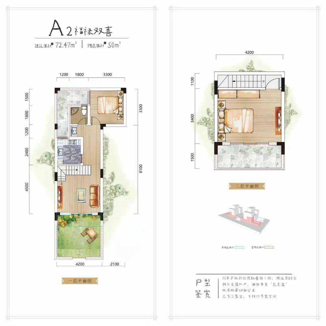 幸福公社是一个比城市更温暖,比乡村更文明的地方, 居住在这里的社员