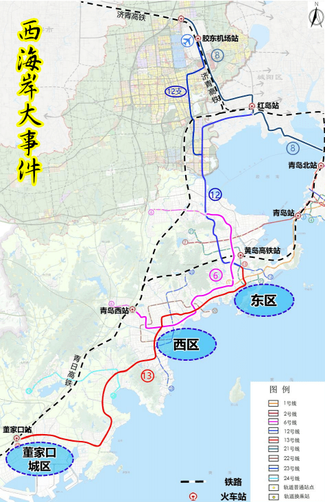 在新一轮规划方案上备受重视,有成为西海岸城市空间第三增长极的趋势)