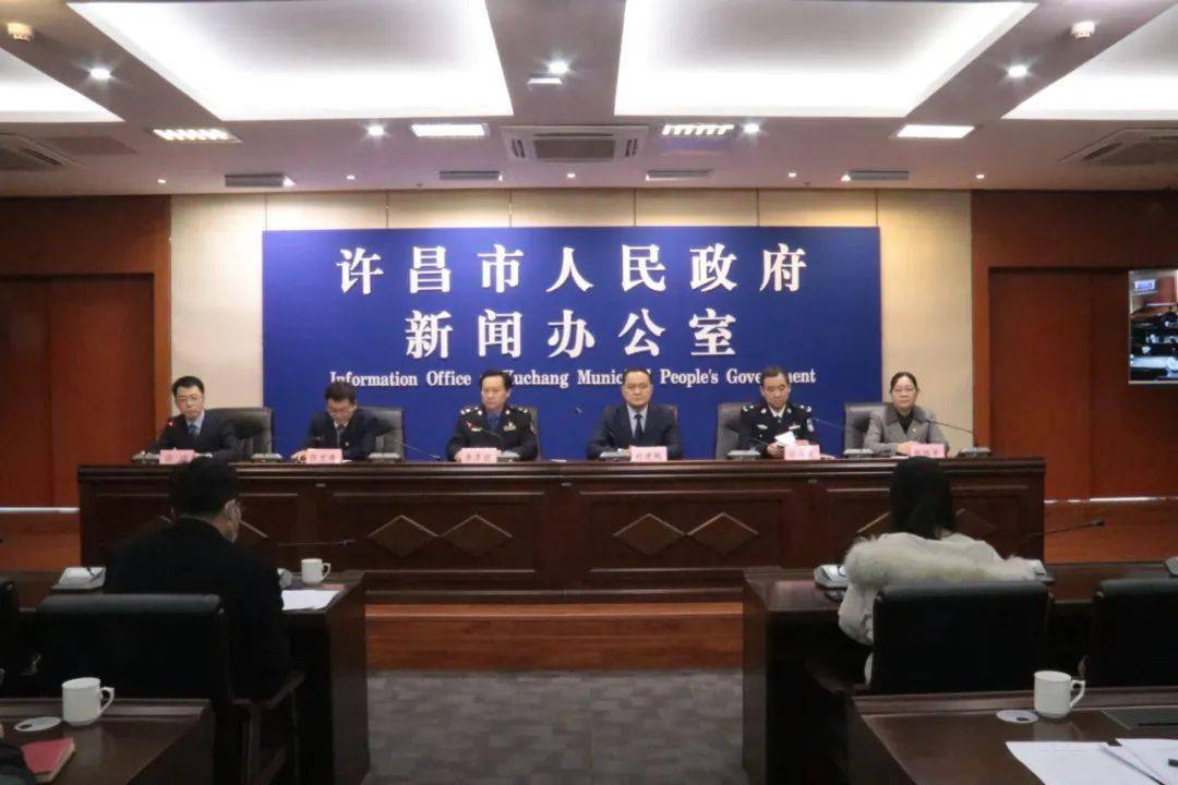 许昌市人民政府新闻办举行2020年重点民生实事落实情况新闻发布会