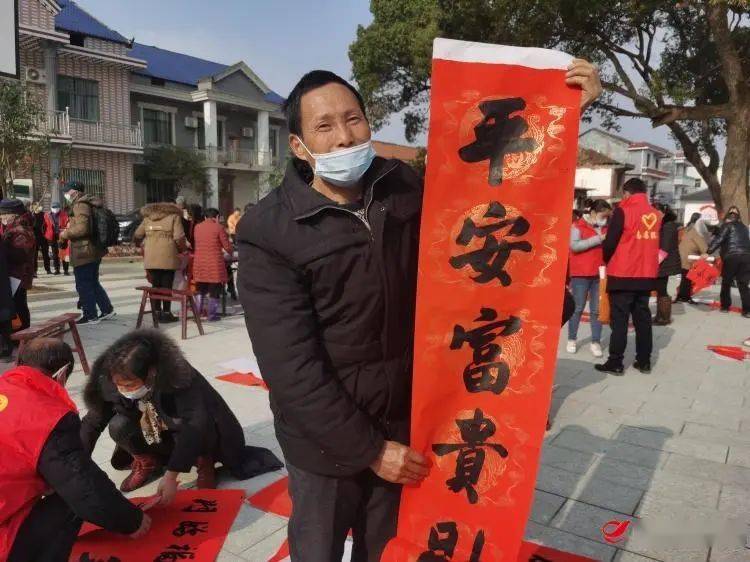 党旗下的新时代文明实践攸县开展欢乐迎新春幸福过大年主题志愿服务