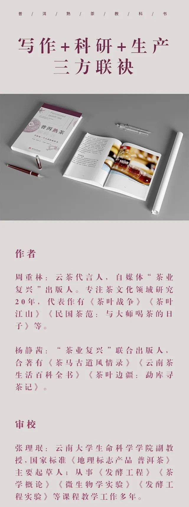 就地过年这些书陪你有滋有味过大年
