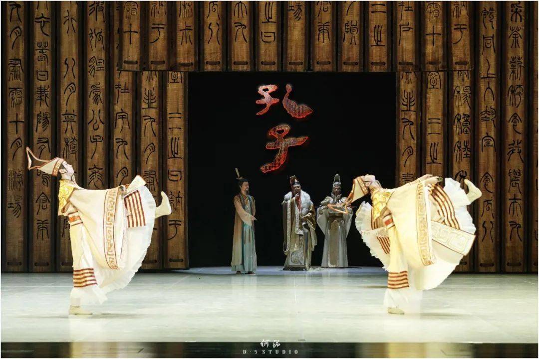 舞台剧照中国歌剧舞剧院民族舞剧孔子