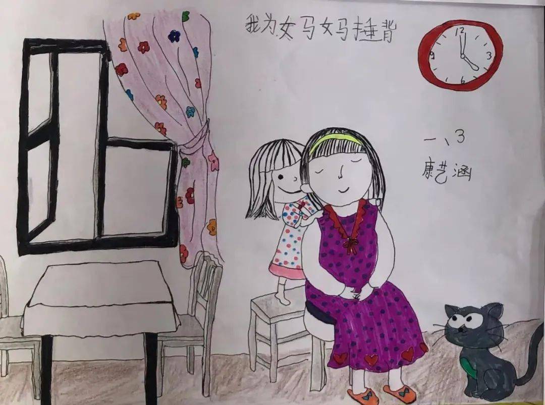 尚靖博 苍园小学  一年级 妈妈每天上班工作非常辛