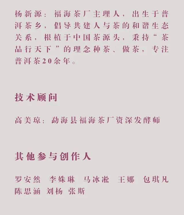 就地过年这些书陪你有滋有味过大年