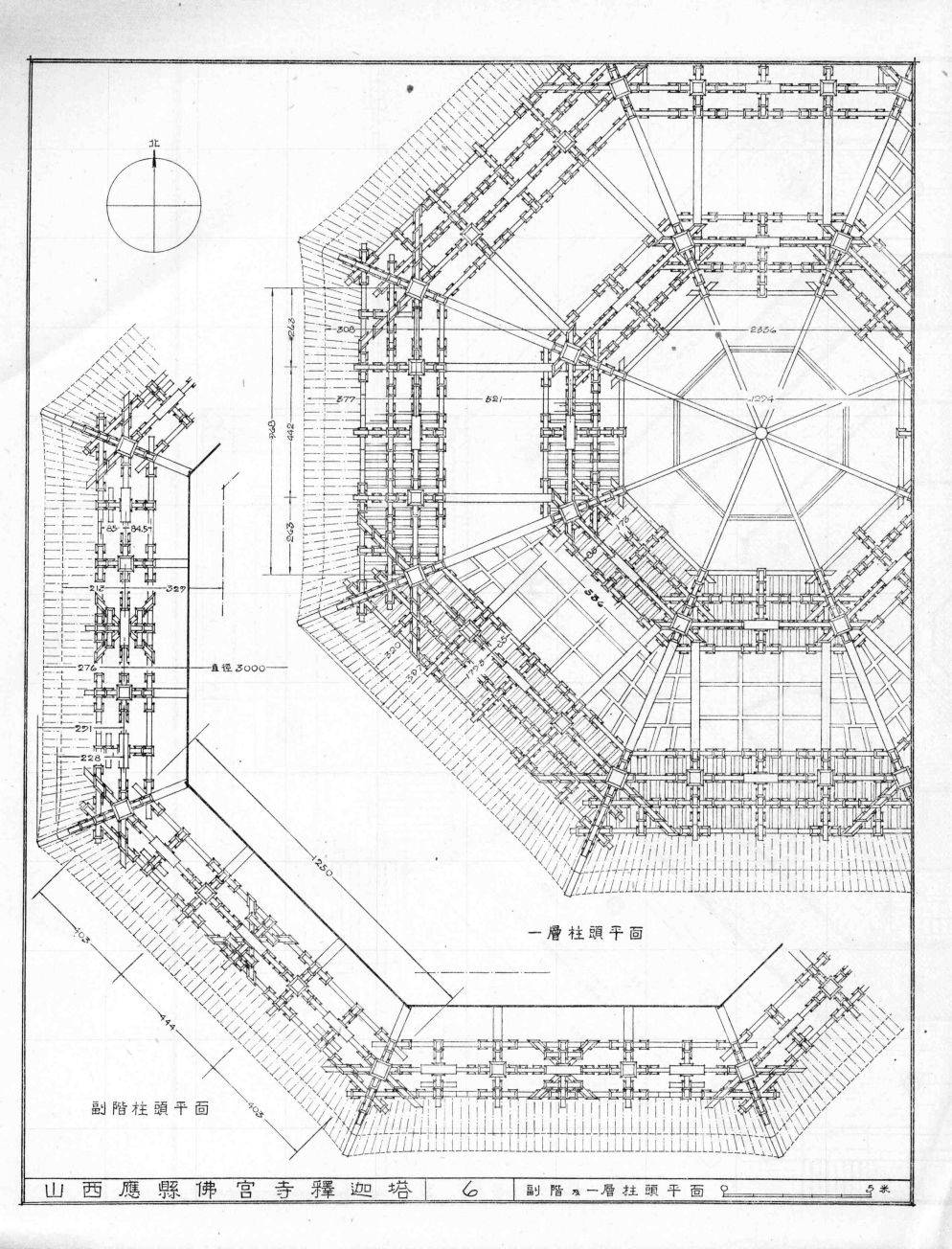 技术条件,国家文物局决定对应县木塔进行一次不落架结构加固