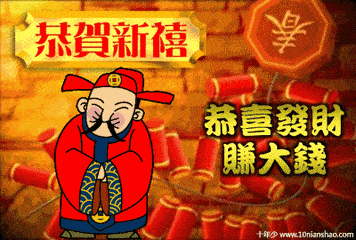 《春节表情包和祝福语大全》最新!最全!最火!赶紧收藏