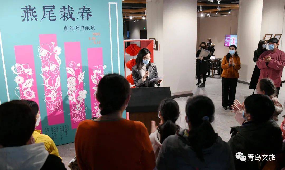 剪出来的老青岛文艺范儿你get到了吗燕尾裁春青岛老剪纸展开展