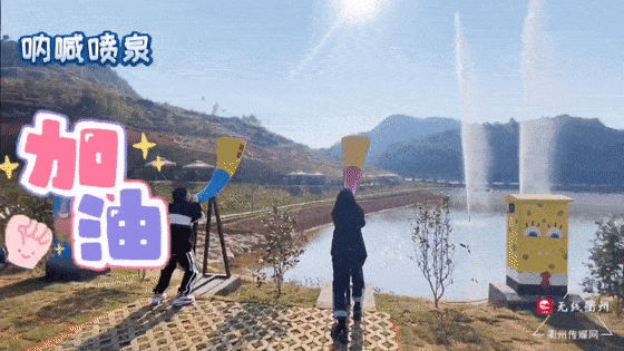 呐喊喷泉,高空秋千……衢州新晋网红打卡地要来了!