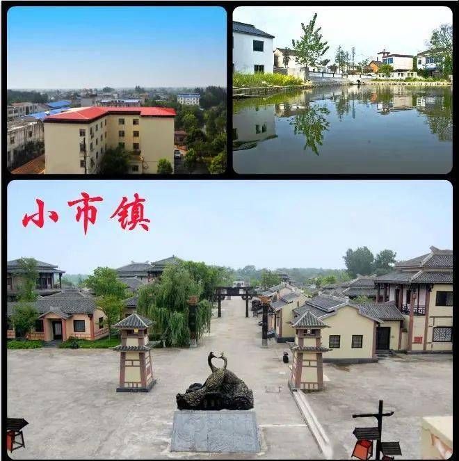 省政协委员建议将怀宁县小市镇行政区划调整至潜山市官方回复来了