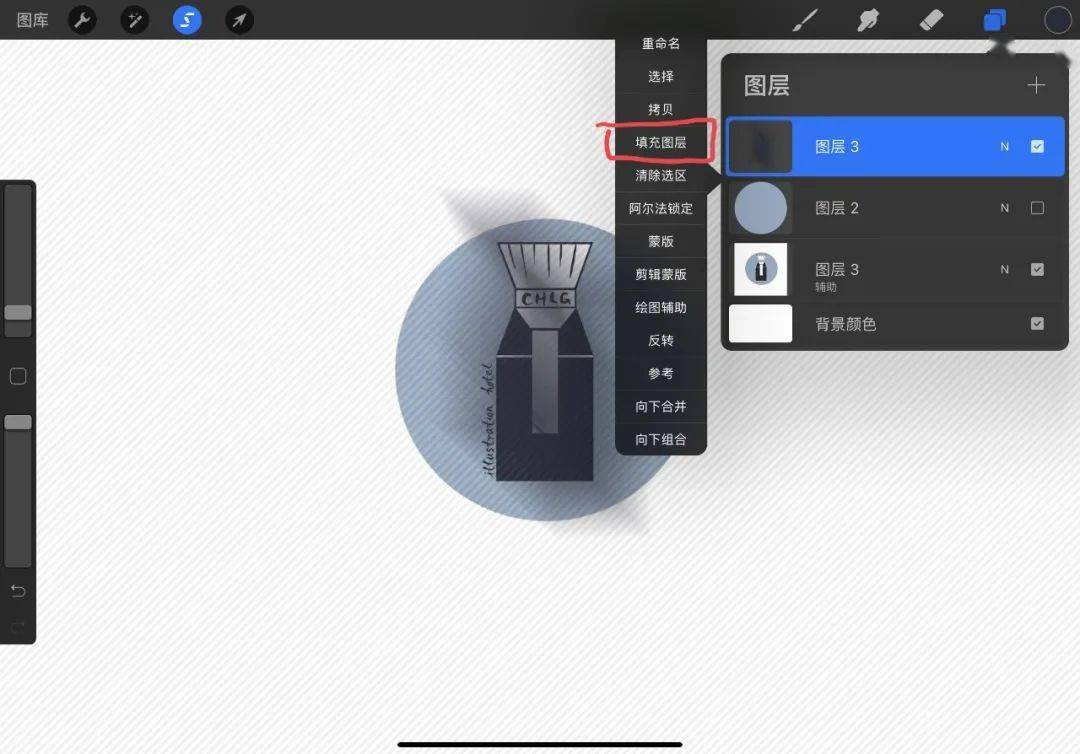 简单几步用 procreate 玩转长阴影效果