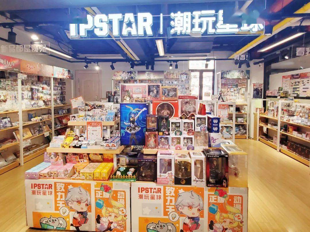 【店铺上新】ipstar|潮玩星球全国门店一览