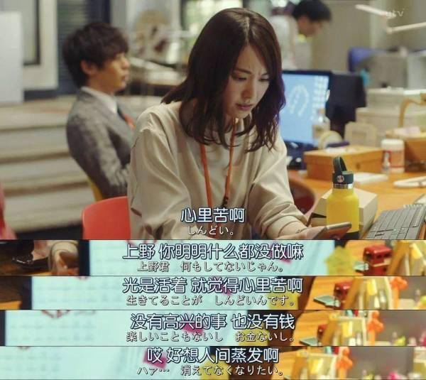 男性作为被公司正式雇佣的员工,享受高薪 高福利,妻子就可以只需要