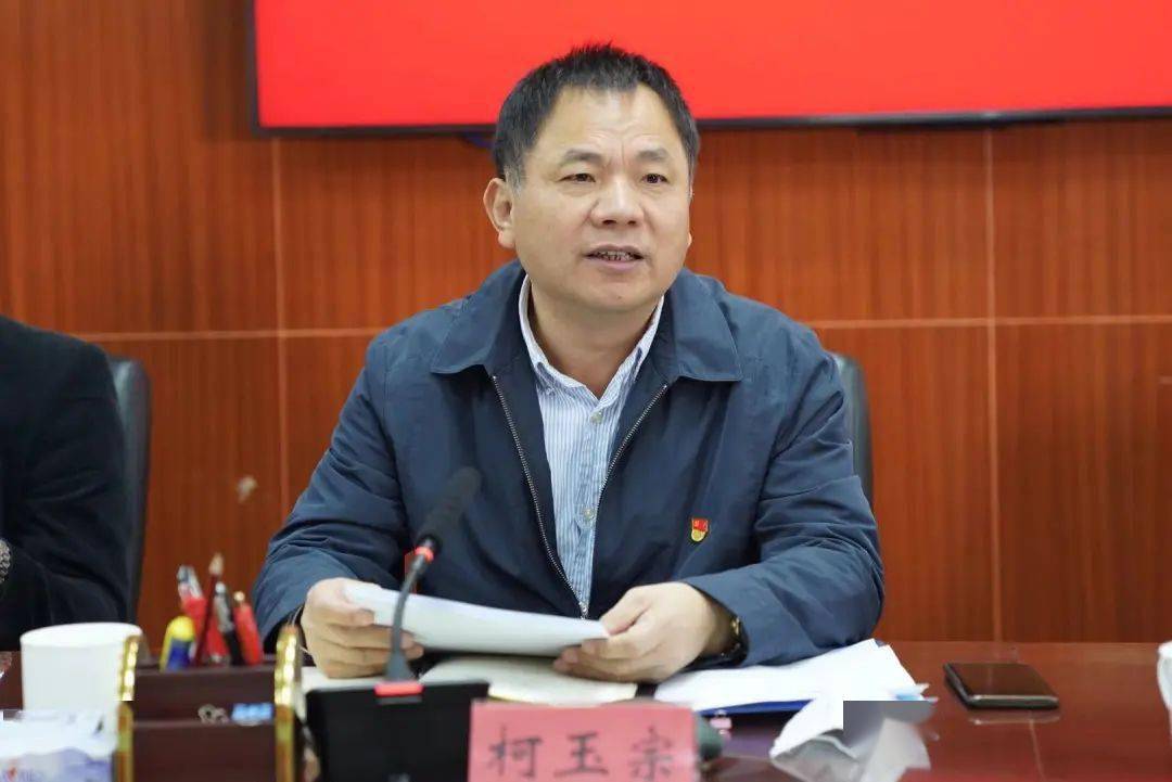 做到四个"走在前" 推动各项工作再上新台阶