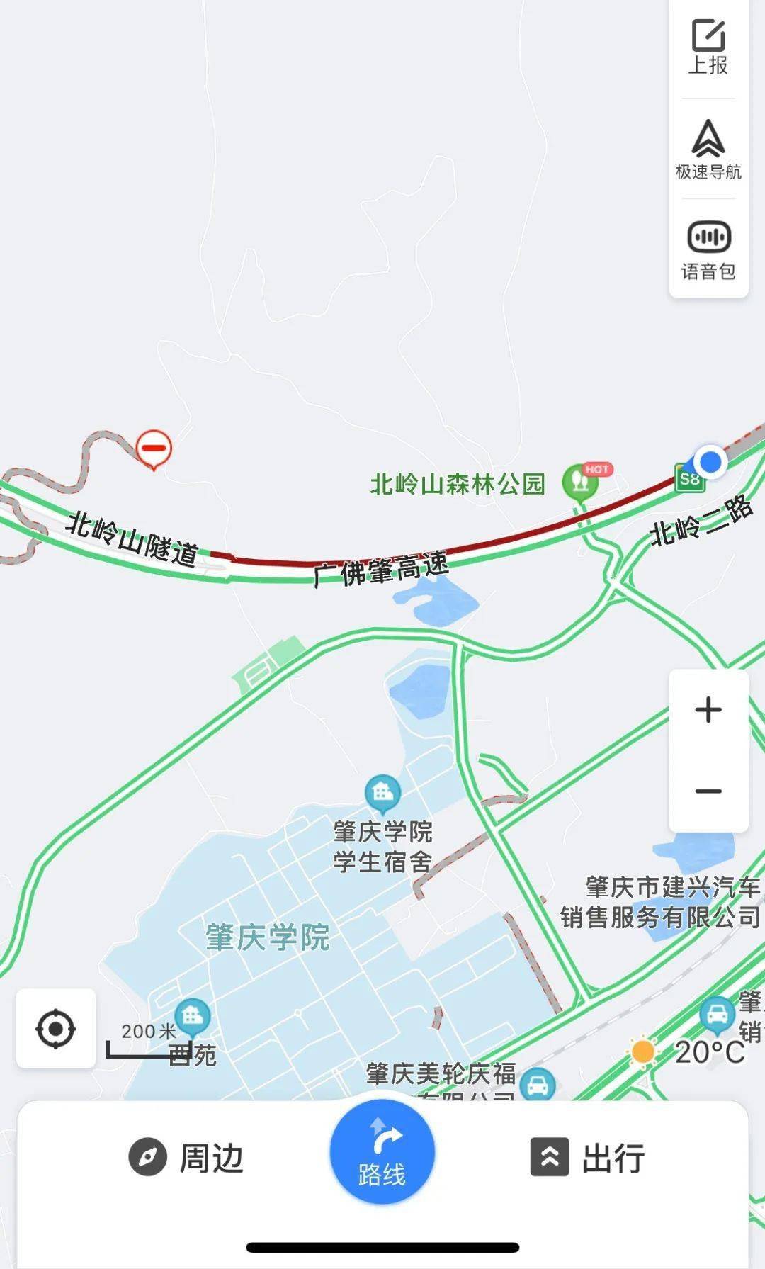 北岭山隧道大塞车,乜嘢回事?