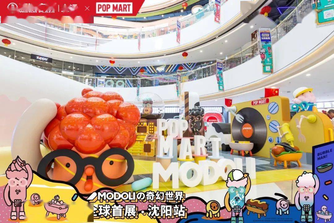 大ip都是香饽饽买ip不如造ip25商场ip展盘点