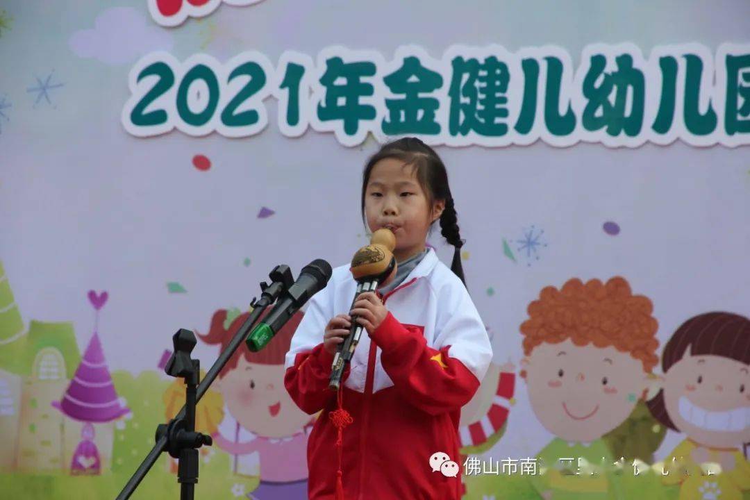 葫芦丝表演《新年好》