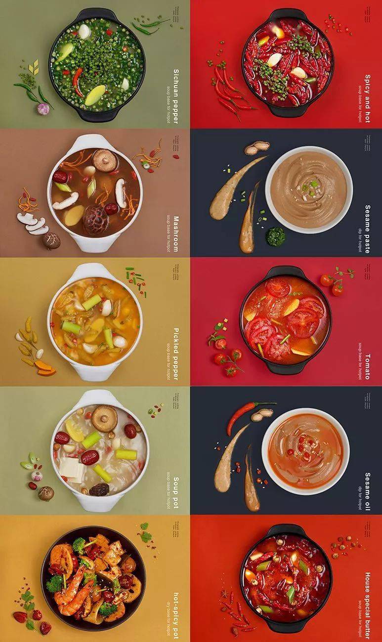 中国餐饮2020年20个品牌优秀海报