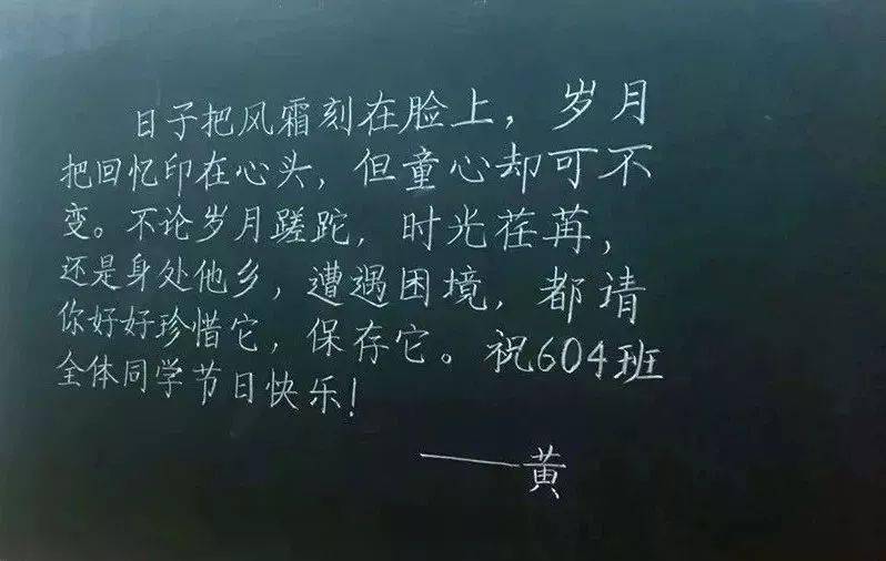 各科老师晒出"高颜值"粉笔字,学生们彻底被迷倒了