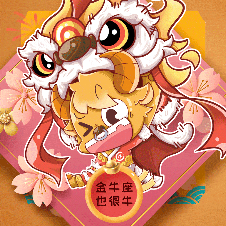 点击一张你钟意的 福牛卡  查看新年 转运密令 小u助你