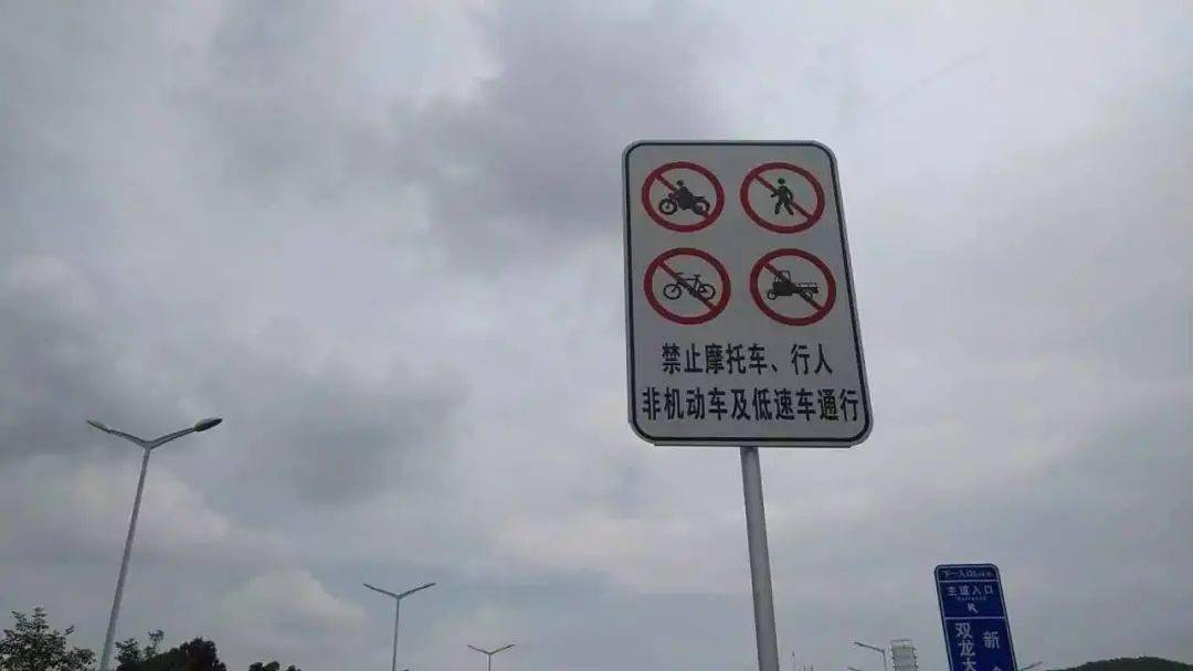 北京禁摩范围扩大?瞎搞!_摩托车