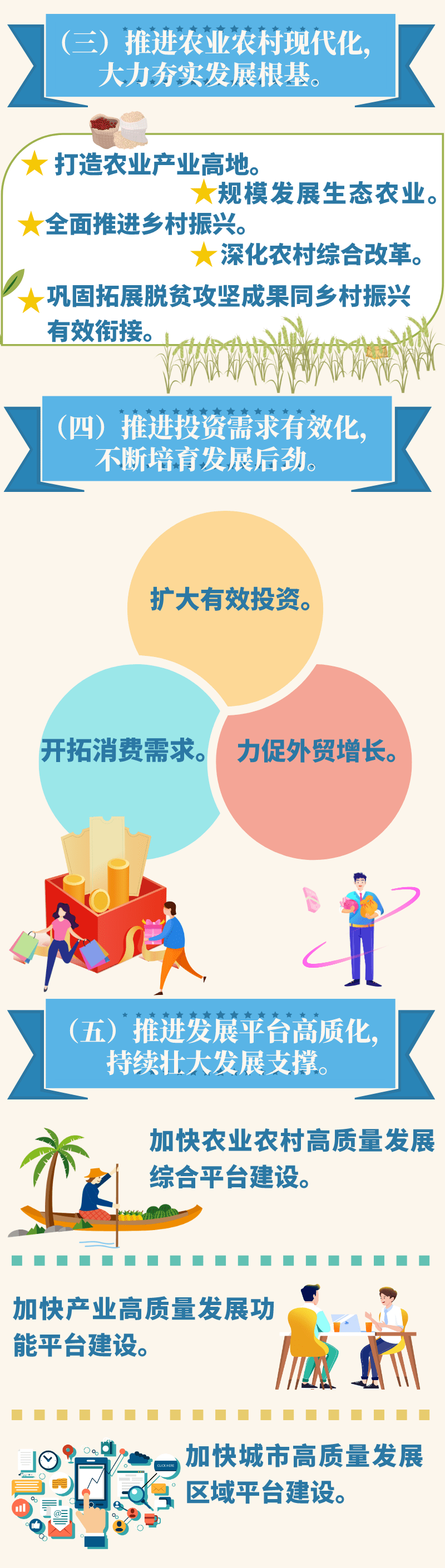 河源网站优化规划 来自搜狐网