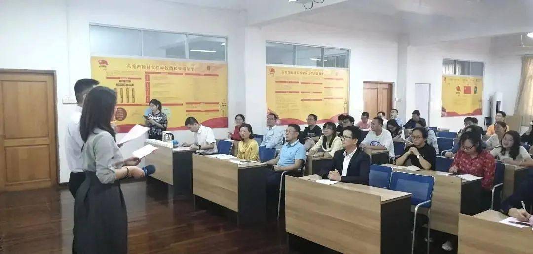 12月29日 中学部高中教学比武活动圆满落幕为推进课程改革,优化课堂