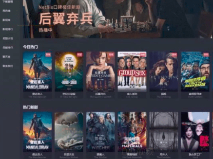 游戏截图 437_327