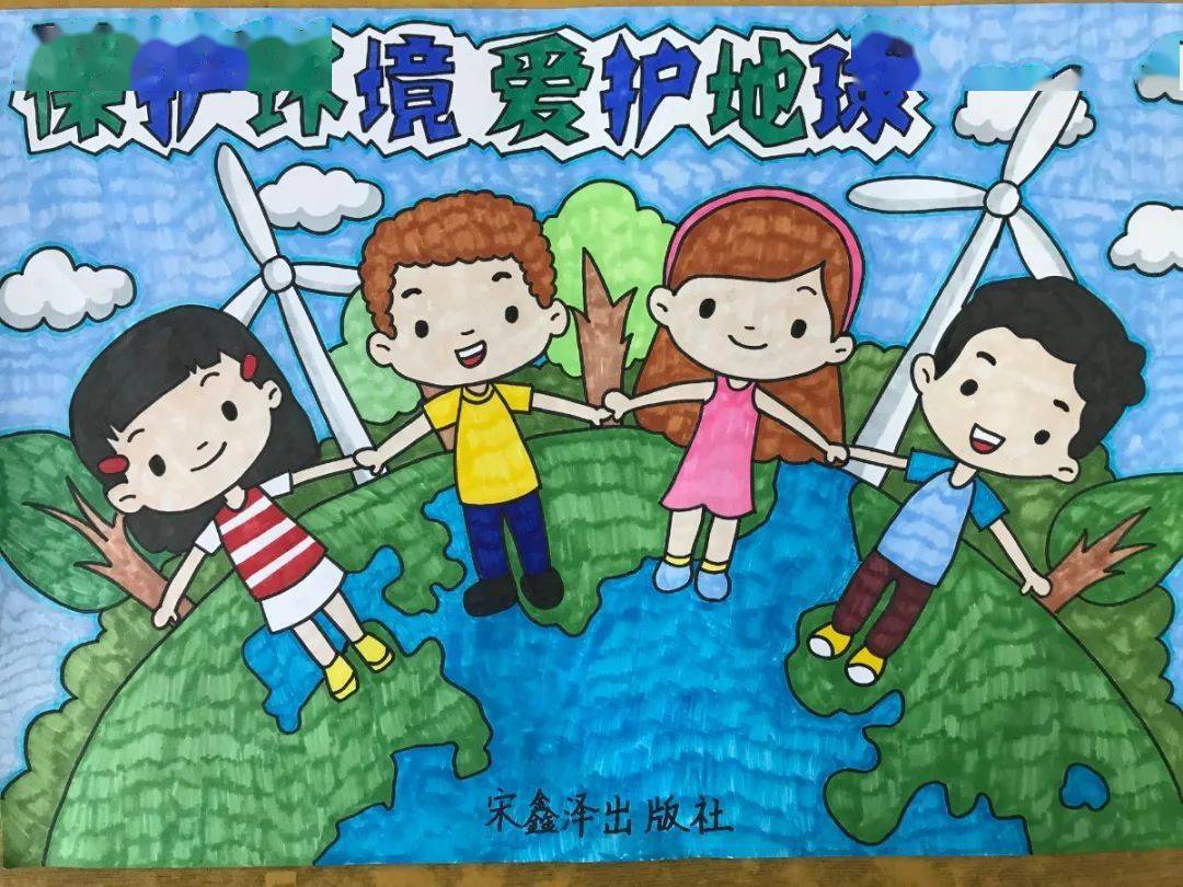 点开查看,泰州孩子们画笔下的环境保护,太可爱了