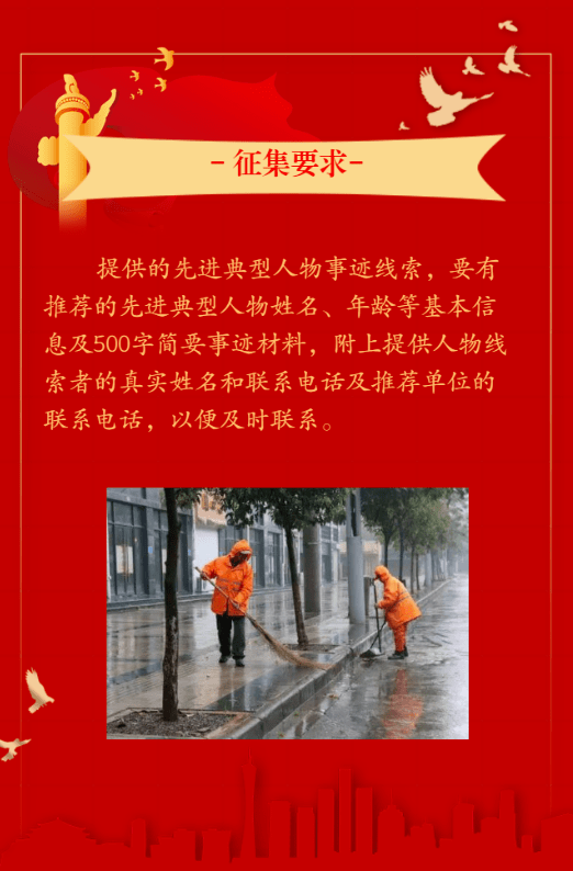 市委宣传部,市总工会首届