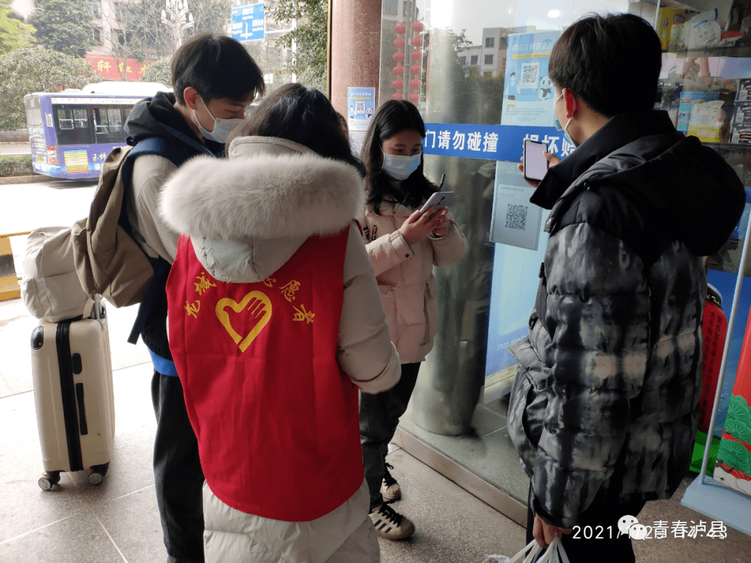 "青春志愿·爱在旅途" 大学生志愿者为防疫贡献青春力量