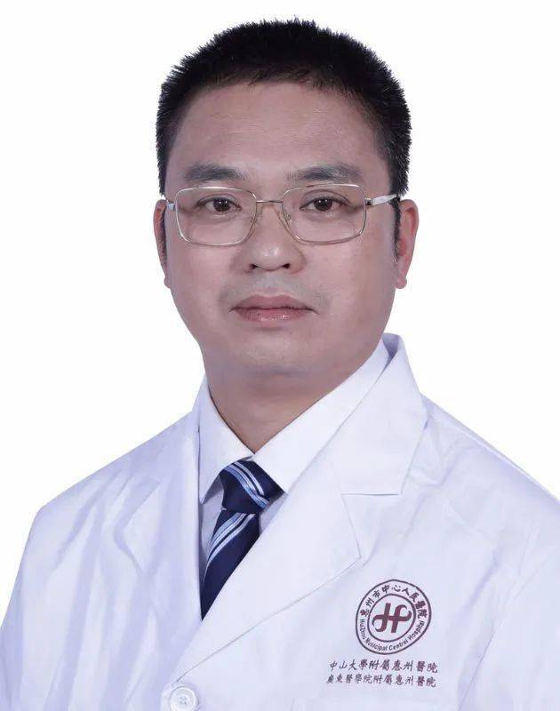 惠州市中心人民医院副院长,神经外科学科带头人.
