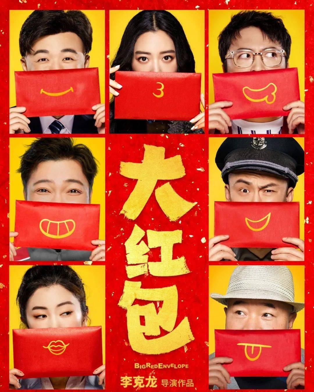 掂青平10元睇电影