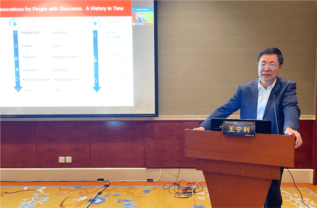 北京同仁眼科中心主任王宁利教授,复旦大学上海医学院眼科学与视觉