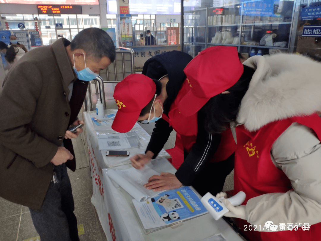 "青春志愿·爱在旅途" 大学生志愿者为防疫贡献青春力量