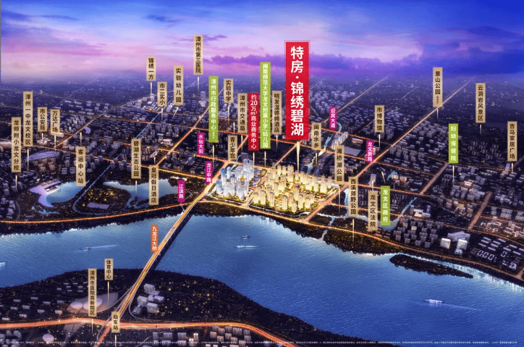 特房锦绣碧湖值得入手吗发达交通纵享繁生活