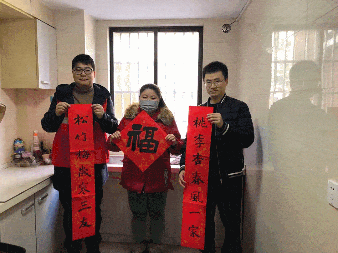 春联和福字贴上门 年味就显得愈加浓郁 而带着墨香的牛年 吉  祥  话