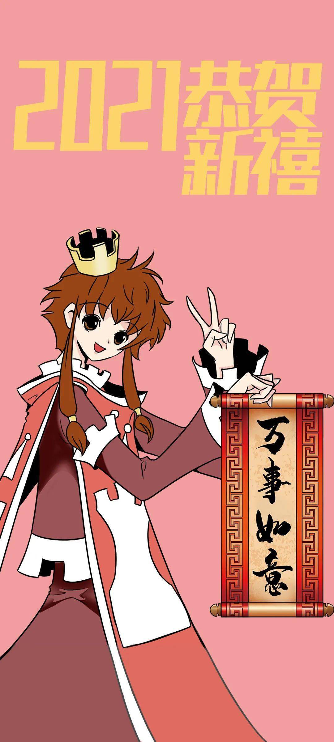 动漫 卡通 漫画 头像 1080_2400 竖版 竖屏