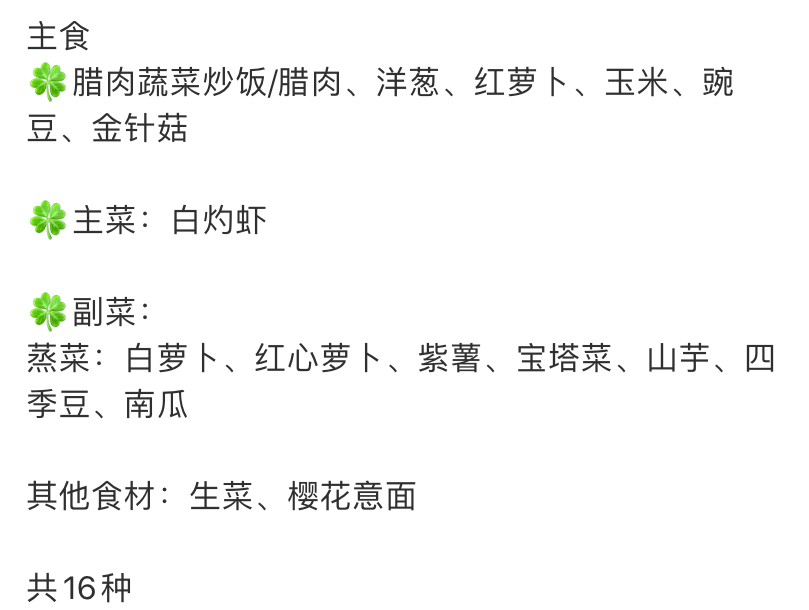 因为时常出现在日剧日影里,这俩字基本和