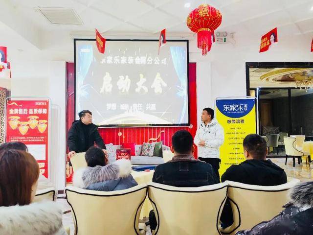 东家乐家装怀化会同店即将起航